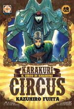 Karakuri Circus